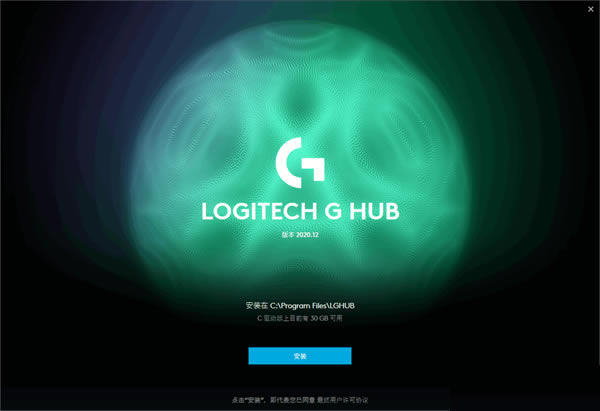 Logitech G HUB° 1ͼƬ