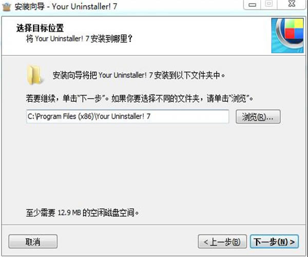 YourUninstallerİءYourUninstallerİ(жع) v7.5.3.1287 ʽ