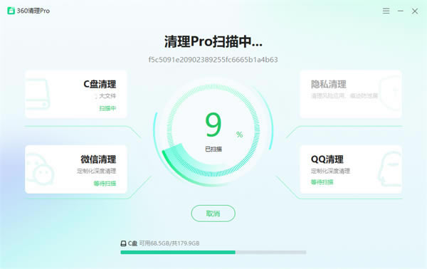 360Proɫ桿360Proɫ v1.0.0.1021 ʽ