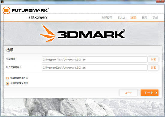 3DMarkѰƽء3DMarkѰƽ v2.23.7455 ʽ