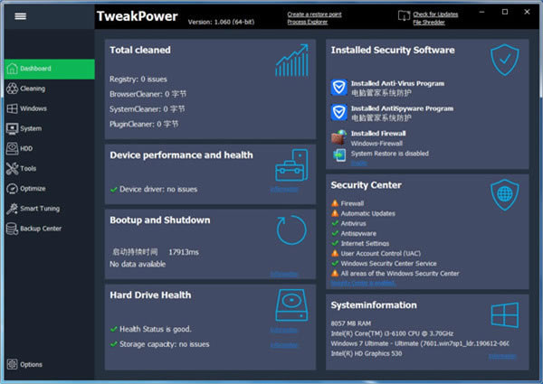 TweakPowerءTweakPower v1.0.0.2 ʽ