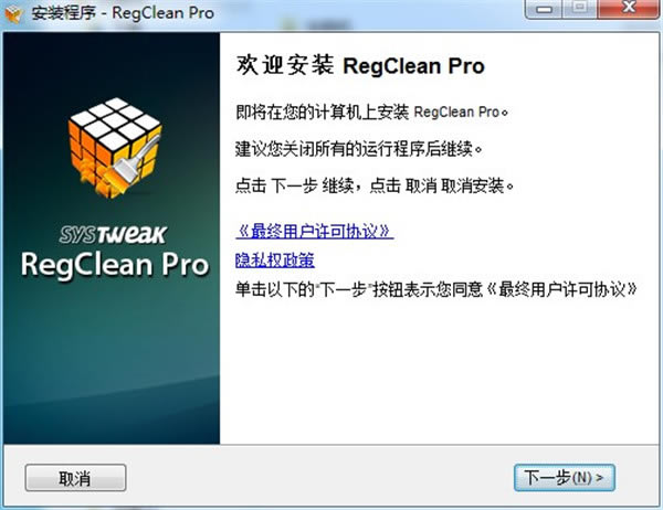 RegCleanproƽؽͼ2