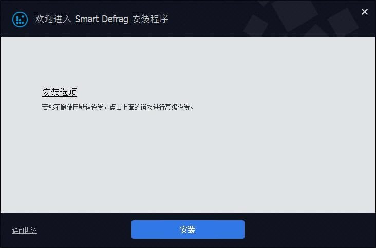 IObit Smart Defrag Pro⼤桿IObit Smart Defrag Pro⼤ v9.0.0.311 µʽ