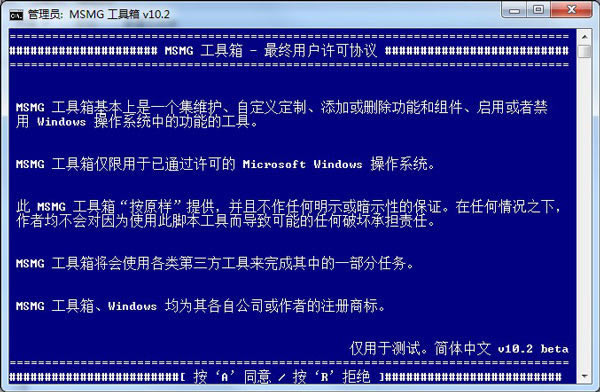 MSMG ToolKitر 1ͼƬ
