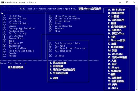 MSMG ToolKitر̳10