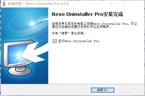 Revo Uninstaller Pro⼤氲װ3