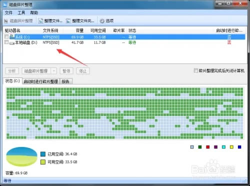 GlaryUtilities Pro⼤ʹ÷3