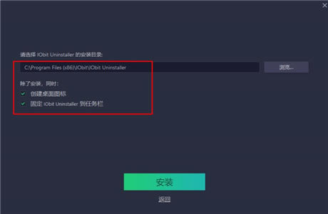 IObit Uninstaller 11ر氲װ2