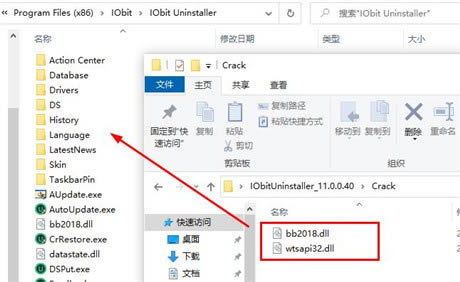 IObit Uninstaller 11ر氲װ4