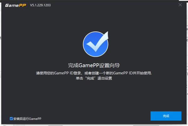 GamePPƽ氲װ5