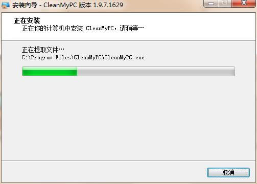 CleanMyPCƽٶơCleanMyPCƽ v1.12.0.2113 ɫİ()-վ