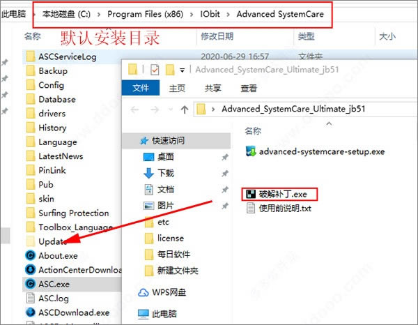 Advanced Systemcare Pro13