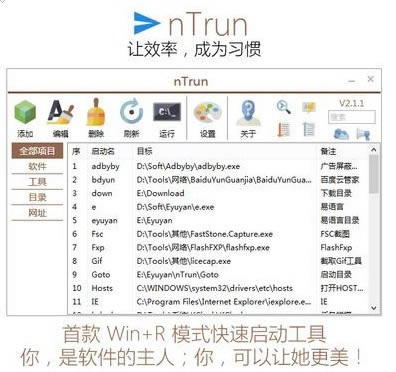 ntrunءntrun v3.1.1 ٷʽ