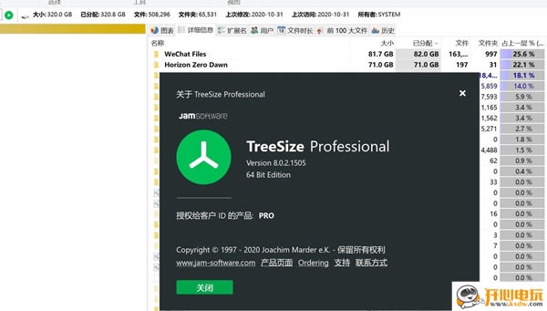 TreeSize ProءTreeSize Proİ v8.0.2.1505 ɫ