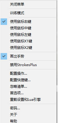 StrokesPlusءStrokesPlus° v0.3.9.7 İ