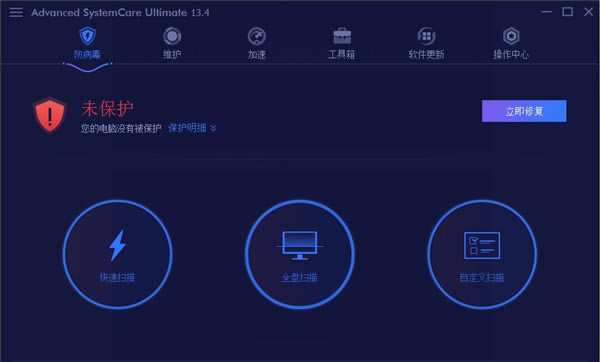 Advanced Systemcare Ultimate13رͼ
