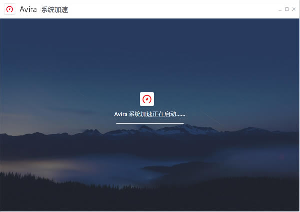 Avira System SpeedupѰءAvira System Speedup(Сɡϵͳ) v6.7.0.11017 Ѱ