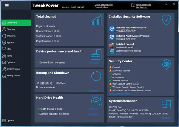 TweakPowerءTweakPowerİ v1.102 ر