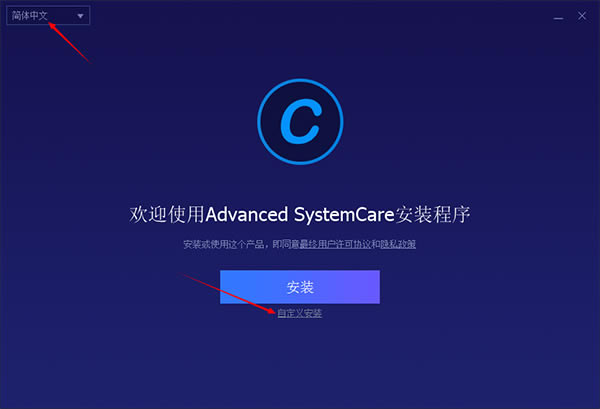 advanced systemcare 13رءAdvanced SystemCare 13ü v13.0.2.170 ر()-վ