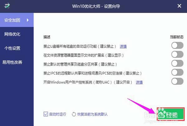 win10Żʦɫʹý̳̽ͼ