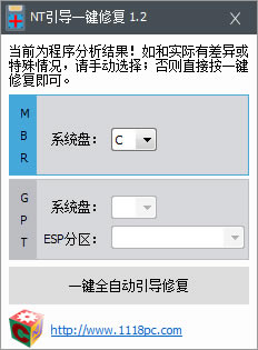 NTһ޸ءNTһ޸ v1.2 Ѱ