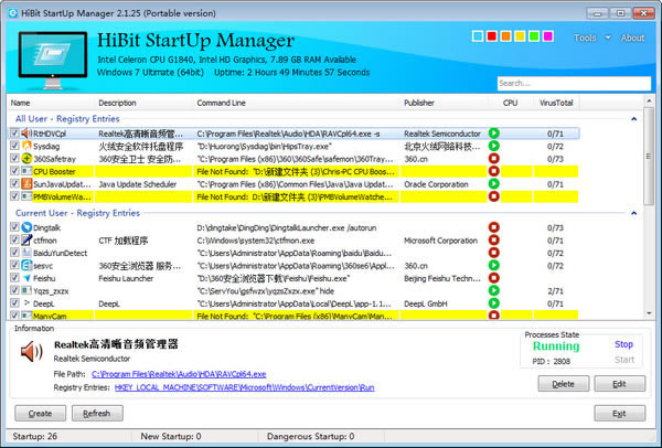 HiBit Startup ManagerɫءHiBit Startup Manager(Ż) v2.1.25 ɫ