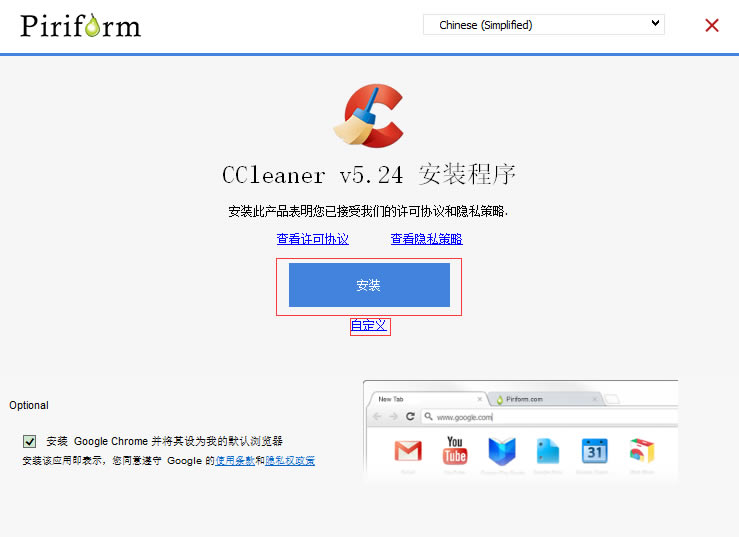 CCleanerٷءCCleanerİ v5.66 ٷѰ