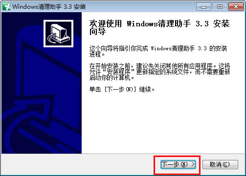 WindowsŻʦɫ桿WindowsŻʦٷ v7.87 רҵ-վ