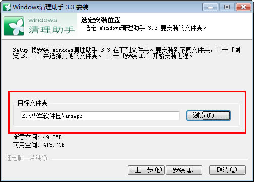 WindowsŻʦɫ桿WindowsŻʦٷ v7.87 רҵ-վ