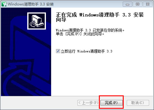 WindowsŻʦɫ桿WindowsŻʦٷ v7.87 רҵ-վ