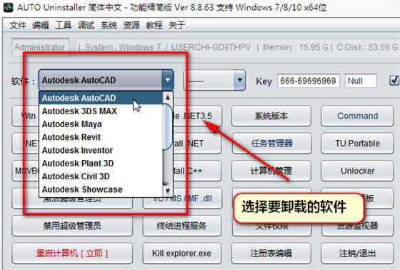 AUTO Uninstallerİ桿AUTO Uninstallerر v9.0.09 64λ׼