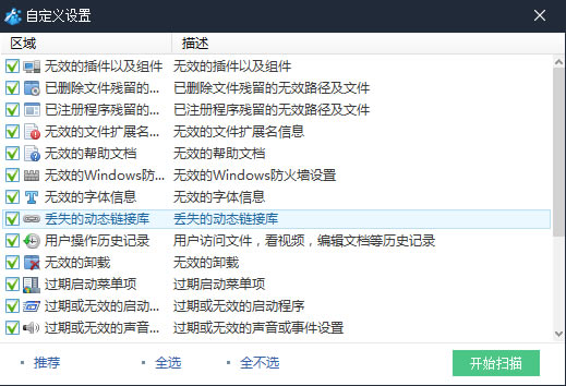 ʹ Wise Registry Cleaner  Windows ע