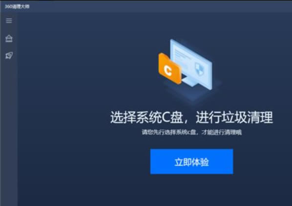360ʦWin10ʹ÷