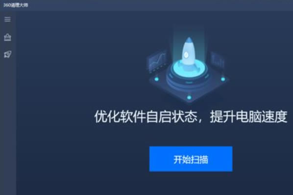 360ʦWin10ʹ÷
