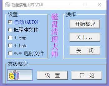 ʦءʦ v3.0 ٷѰ