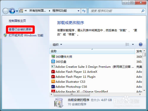 kb2670838ءKB2670838ϵͳ Win7Ѱ(32/64λ)-վ