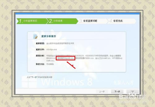 kb2670838ءKB2670838ϵͳ Win7Ѱ(32/64λ)-վ