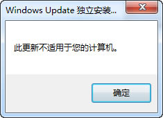 kb2670838ءKB2670838ϵͳ Win7Ѱ(32/64λ)-վ