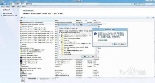 kb2670838ءKB2670838ϵͳ Win7Ѱ(32/64λ)-վ