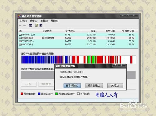 kb2670838ءKB2670838ϵͳ Win7Ѱ(32/64λ)