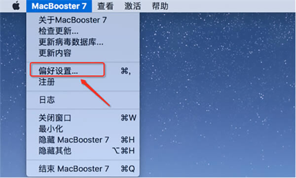 MacBooster 8ʹð1