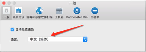 MacBooster 8ءMacBooster8 for Mac v8.0.1 ر