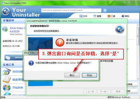 Your Uninstallerô