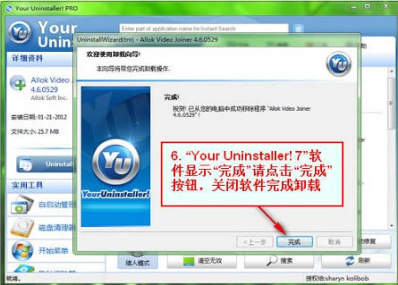 Your Uninstallerô