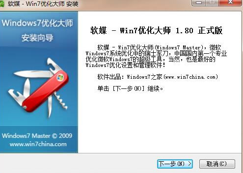 Windows7Żʦ°氲װ̳