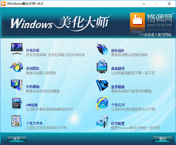 windowsʦͼ