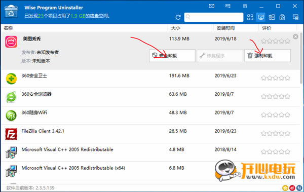 WiseProgramUninstallerʹ÷3