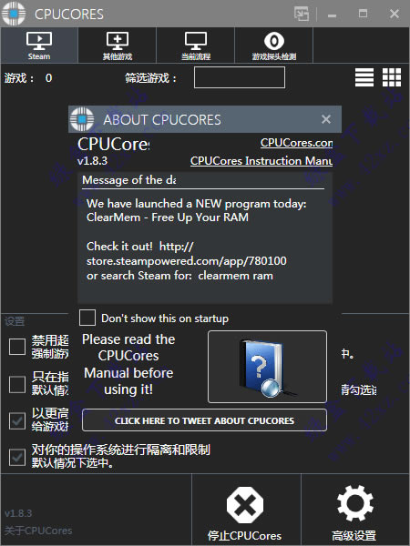 CPUCoresرͼ