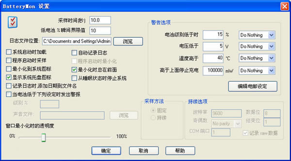 ʼǱ޸ءʼǱ޸ v1.0 ٷʽ(֧win7win10)