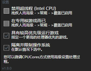 cpucoresءCPUCores v1.8.3 ر